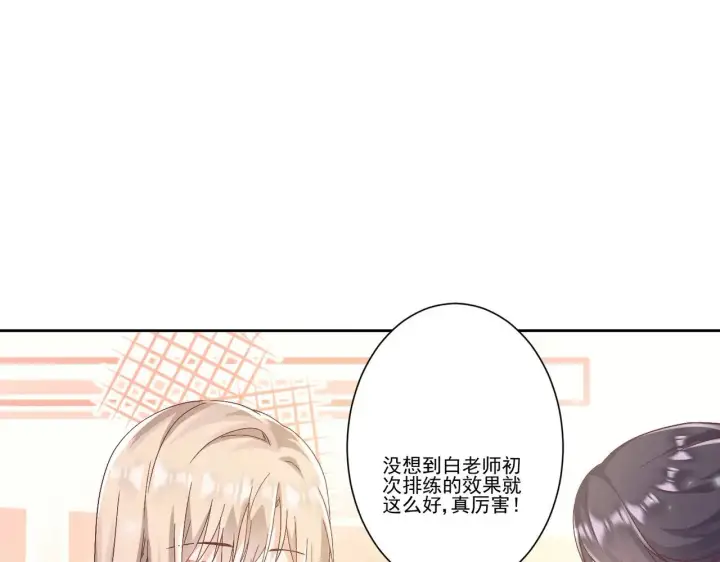 《豪门千金重生后杀疯了》第38话：劝你不要多管闲事图21