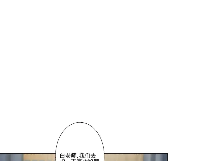 《豪门千金重生后杀疯了》第38话：劝你不要多管闲事图29