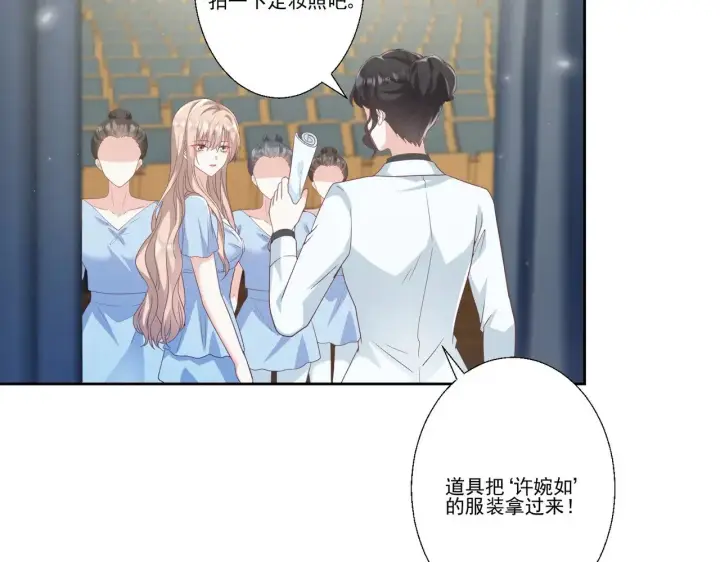 《豪门千金重生后杀疯了》第38话：劝你不要多管闲事图30