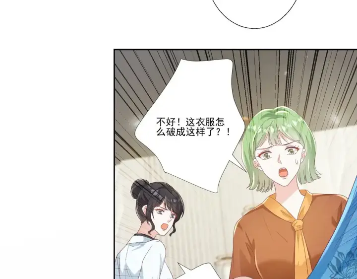 《豪门千金重生后杀疯了》第38话：劝你不要多管闲事图31