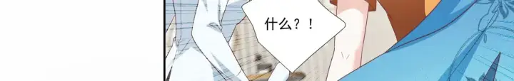 《豪门千金重生后杀疯了》第38话：劝你不要多管闲事图32