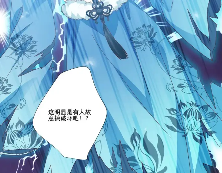 《豪门千金重生后杀疯了》第38话：劝你不要多管闲事图34