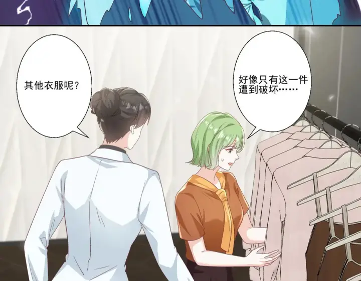 《豪门千金重生后杀疯了》第38话：劝你不要多管闲事图35
