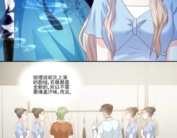 《豪门千金重生后杀疯了》第38话：劝你不要多管闲事图39