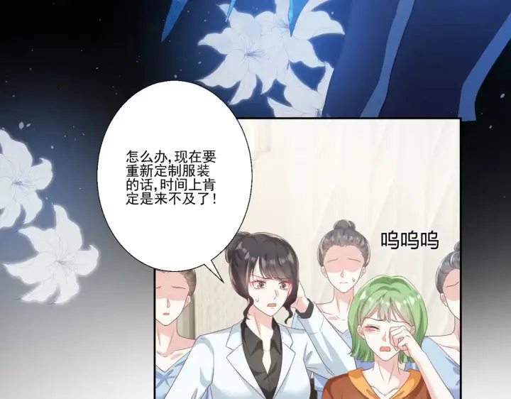 《豪门千金重生后杀疯了》第38话：劝你不要多管闲事图42