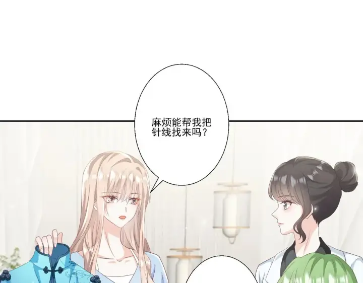 《豪门千金重生后杀疯了》第38话：劝你不要多管闲事图45