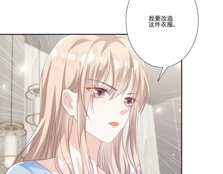 《豪门千金重生后杀疯了》第38话：劝你不要多管闲事图49