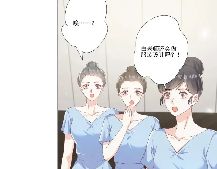 《豪门千金重生后杀疯了》第38话：劝你不要多管闲事图51