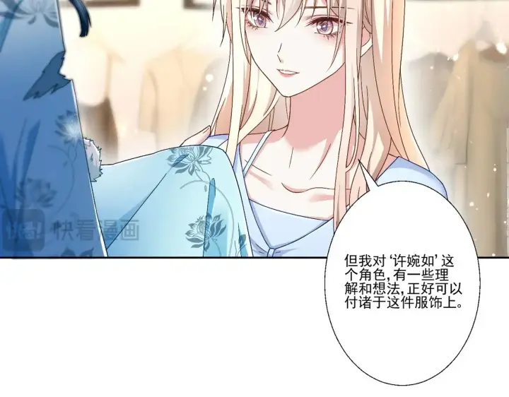 《豪门千金重生后杀疯了》第38话：劝你不要多管闲事图54