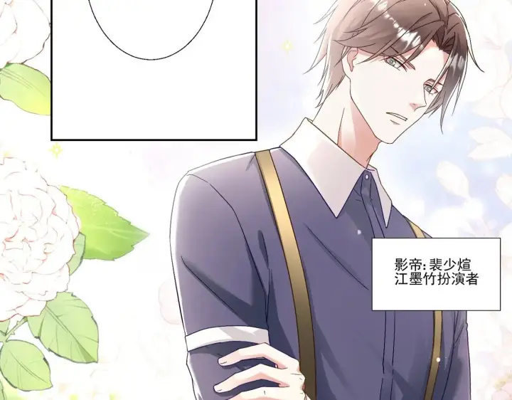 《豪门千金重生后杀疯了》第38话：劝你不要多管闲事图58