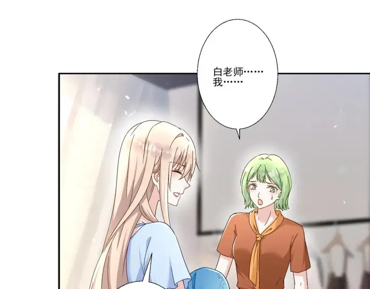 《豪门千金重生后杀疯了》第38话：劝你不要多管闲事图63
