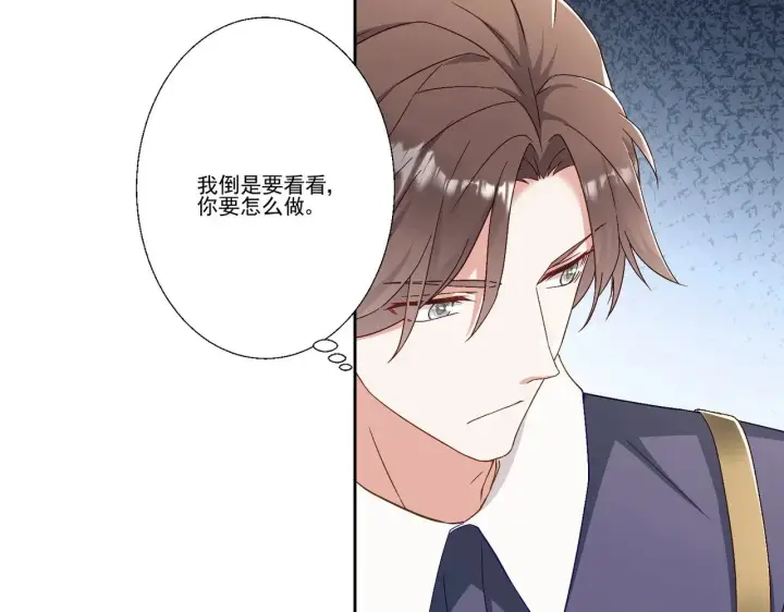《豪门千金重生后杀疯了》第38话：劝你不要多管闲事图67