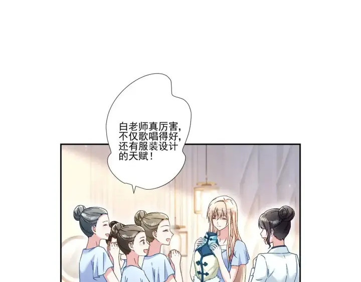 《豪门千金重生后杀疯了》第39话：栀子花小姐~图13