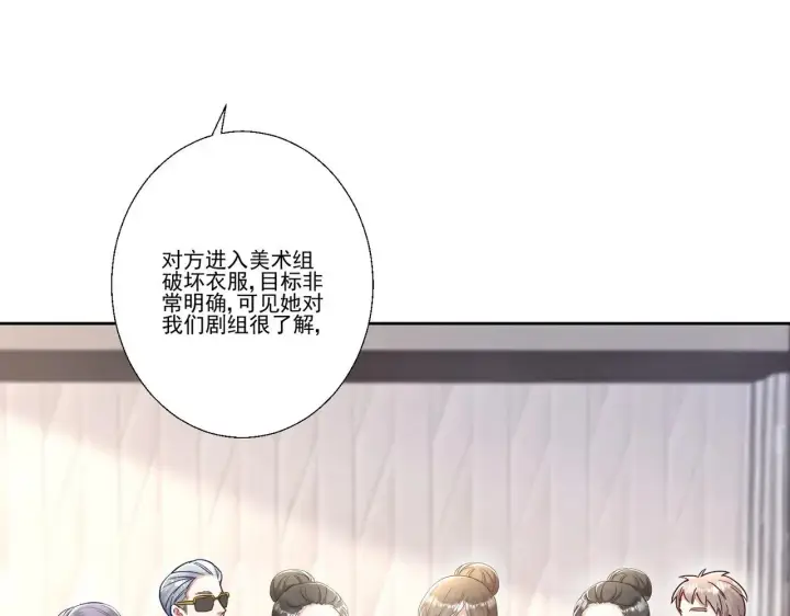 《豪门千金重生后杀疯了》第39话：栀子花小姐~图19