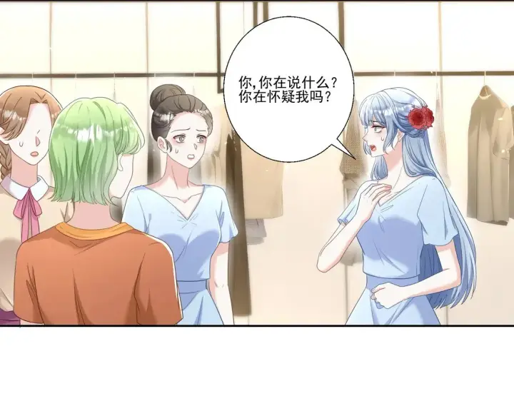 《豪门千金重生后杀疯了》第39话：栀子花小姐~图25