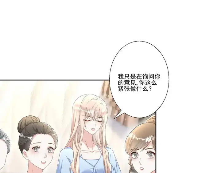 《豪门千金重生后杀疯了》第39话：栀子花小姐~图26