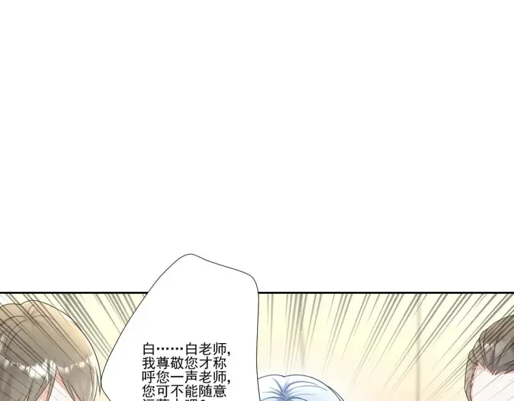 《豪门千金重生后杀疯了》第39话：栀子花小姐~图30