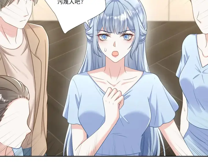 《豪门千金重生后杀疯了》第39话：栀子花小姐~图31