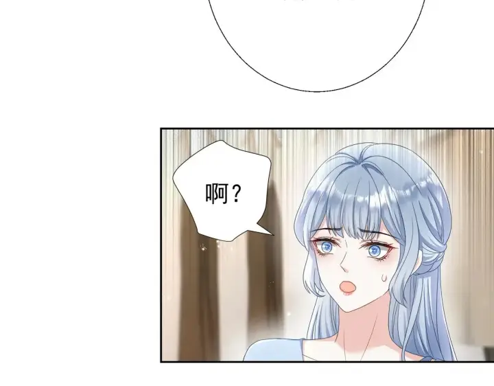 《豪门千金重生后杀疯了》第39话：栀子花小姐~图35