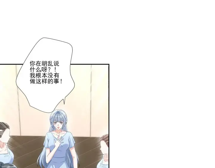 《豪门千金重生后杀疯了》第39话：栀子花小姐~图37