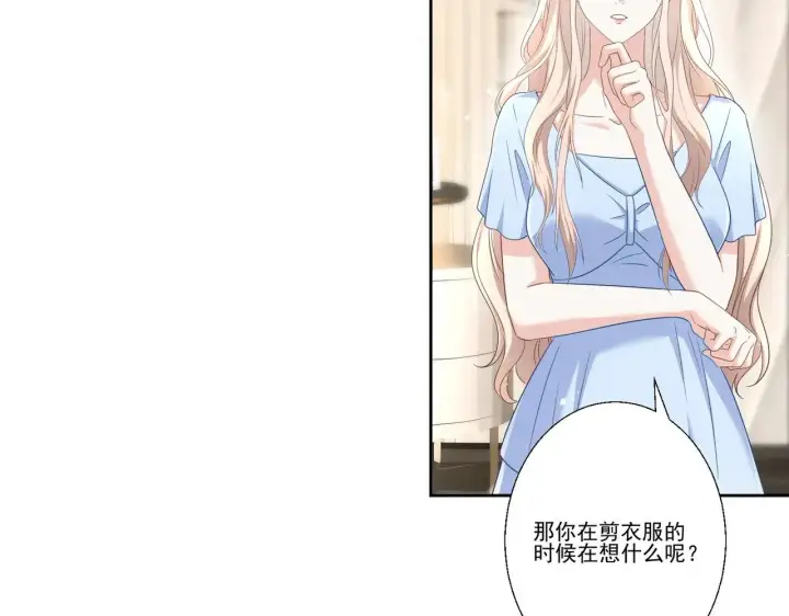 《豪门千金重生后杀疯了》第39话：栀子花小姐~图39