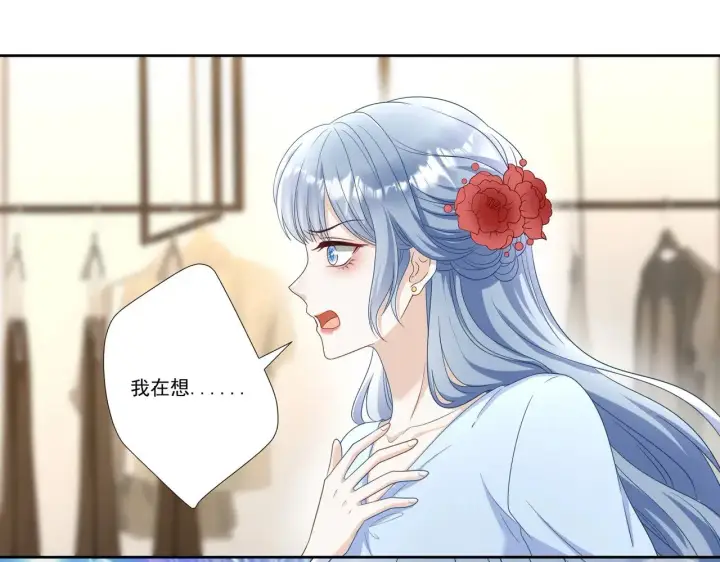 《豪门千金重生后杀疯了》第39话：栀子花小姐~图41