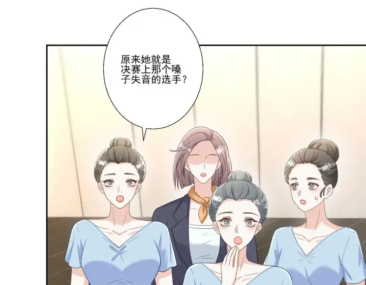 《豪门千金重生后杀疯了》第39话：栀子花小姐~图51
