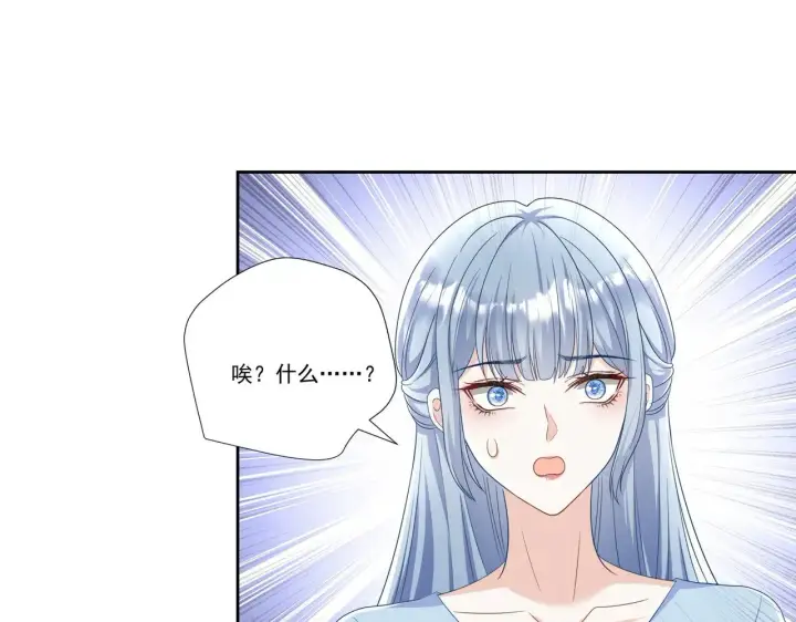 《豪门千金重生后杀疯了》第39话：栀子花小姐~图55