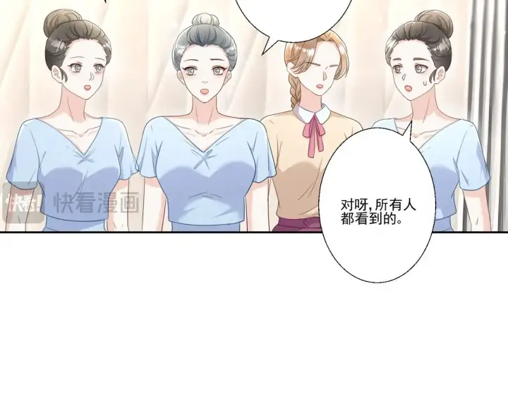 《豪门千金重生后杀疯了》第39话：栀子花小姐~图58