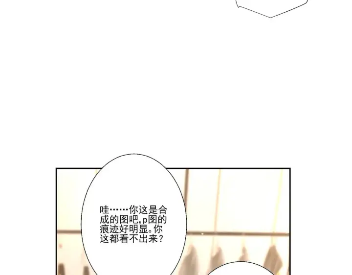 《豪门千金重生后杀疯了》第39话：栀子花小姐~图61