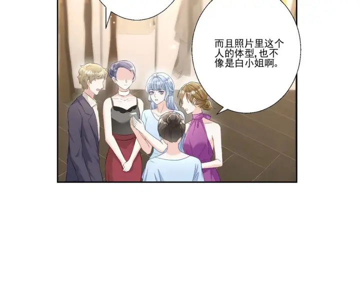 《豪门千金重生后杀疯了》第39话：栀子花小姐~图62