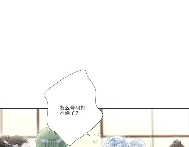 《豪门千金重生后杀疯了》第39话：栀子花小姐~图65