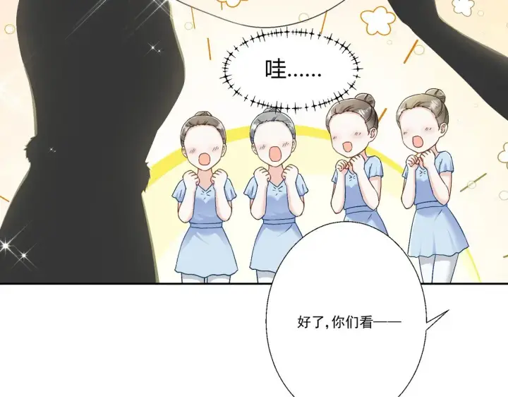 《豪门千金重生后杀疯了》第39话：栀子花小姐~图7