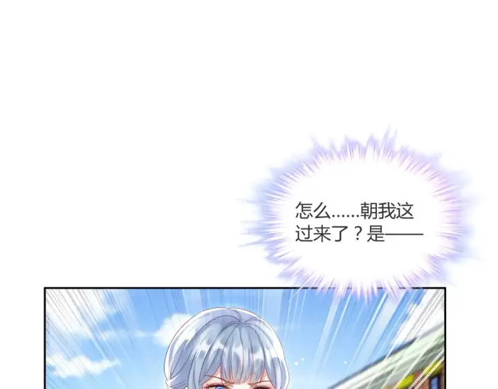 《豪门千金重生后杀疯了》第40话：最重要的人图10