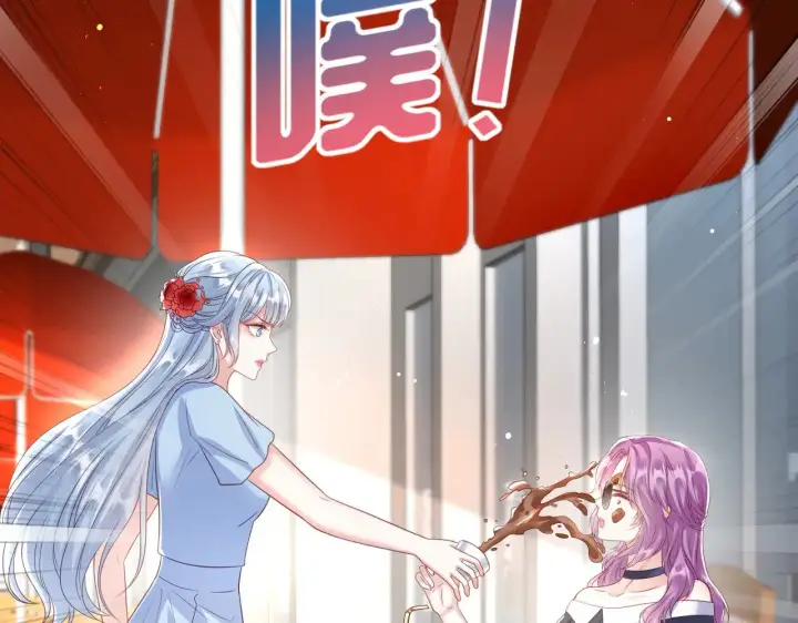 《豪门千金重生后杀疯了》第40话：最重要的人图14