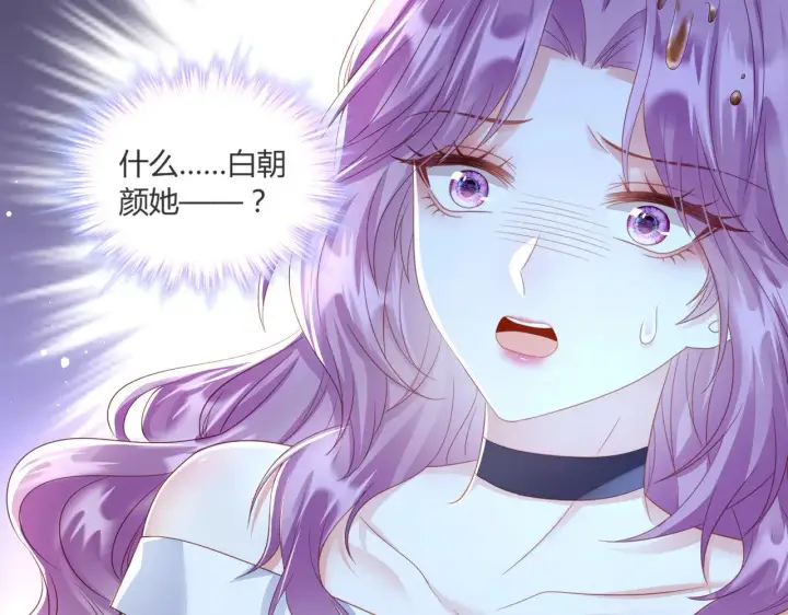 《豪门千金重生后杀疯了》第40话：最重要的人图23