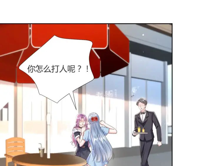 《豪门千金重生后杀疯了》第40话：最重要的人图26