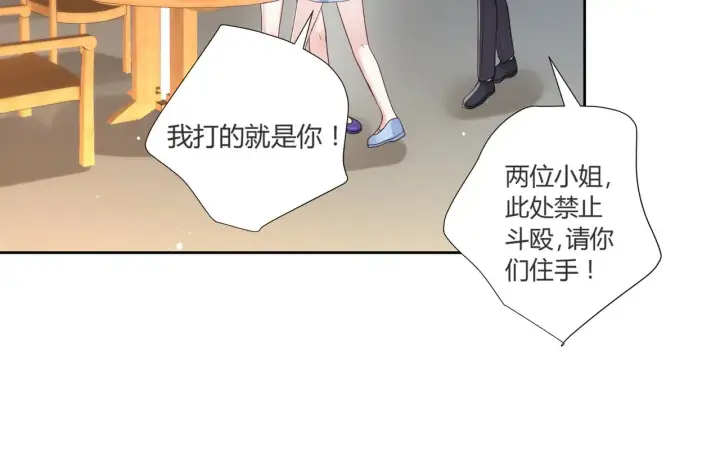 《豪门千金重生后杀疯了》第40话：最重要的人图27