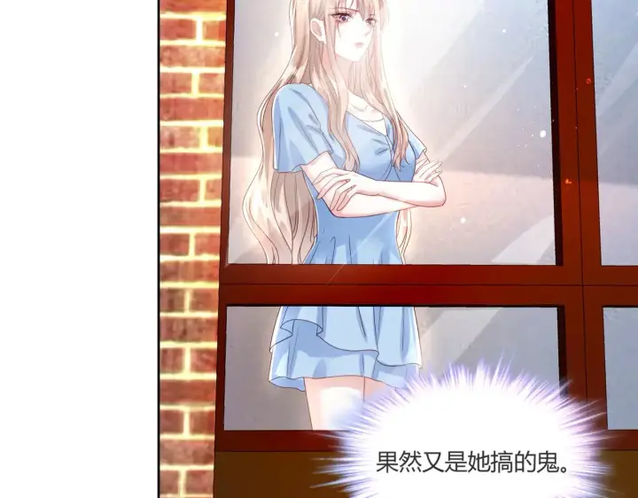 《豪门千金重生后杀疯了》第40话：最重要的人图29