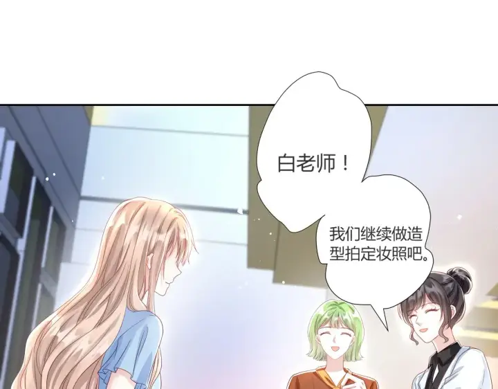 《豪门千金重生后杀疯了》第40话：最重要的人图31
