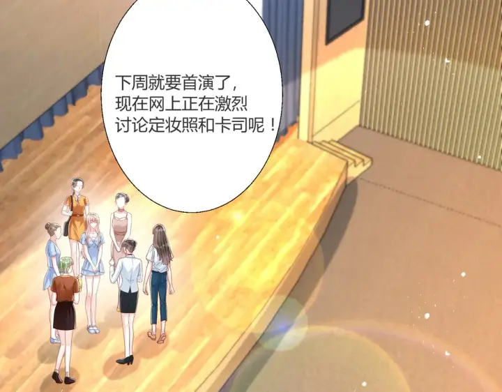 《豪门千金重生后杀疯了》第40话：最重要的人图34