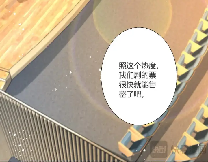 《豪门千金重生后杀疯了》第40话：最重要的人图35
