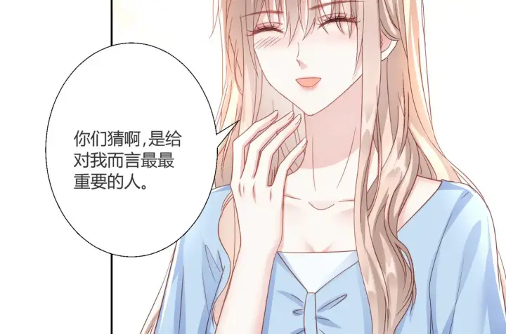 《豪门千金重生后杀疯了》第40话：最重要的人图39