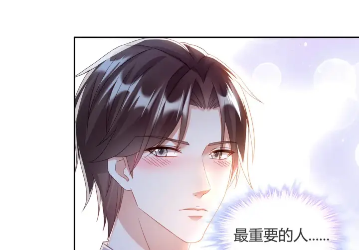 《豪门千金重生后杀疯了》第40话：最重要的人图42