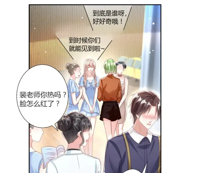 《豪门千金重生后杀疯了》第40话：最重要的人图44