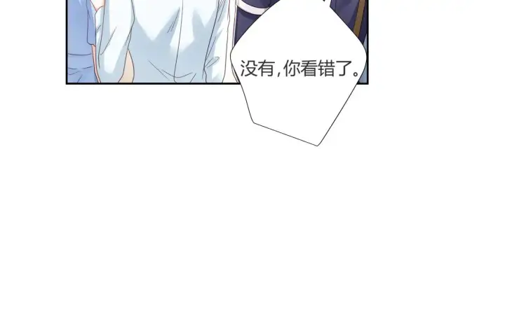 《豪门千金重生后杀疯了》第40话：最重要的人图45