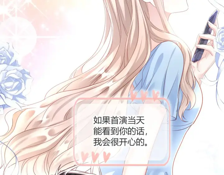 《豪门千金重生后杀疯了》第40话：最重要的人图47