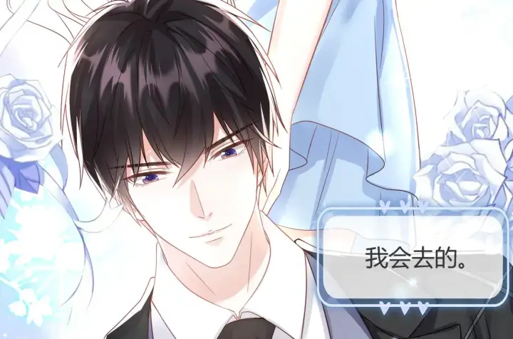 《豪门千金重生后杀疯了》第40话：最重要的人图48