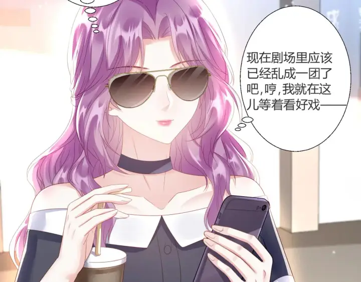 《豪门千金重生后杀疯了》第40话：最重要的人图5