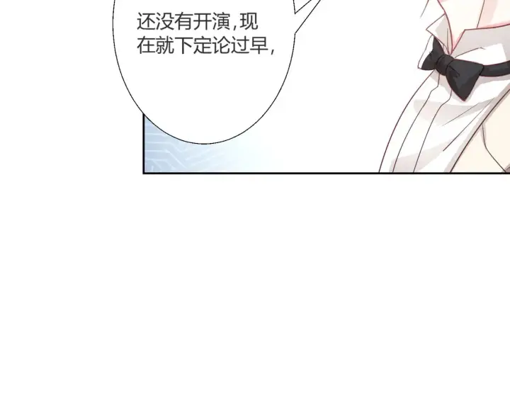 《豪门千金重生后杀疯了》第40话：最重要的人图58